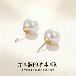 正圆大珍珠999纯银针耳钉女2025新款网红气质耳夹高级养耳洞耳环