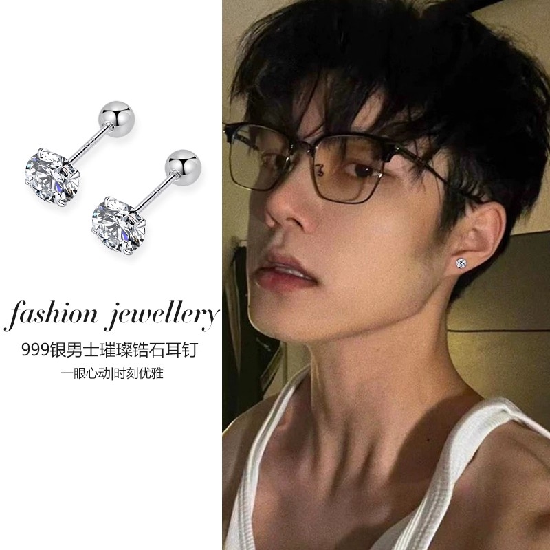 S999纯银耳钉男小众高级感