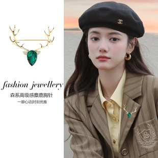 高档奢华别针扣复古气质衣服西装 可爱麋鹿胸针女个性 外套胸花配饰