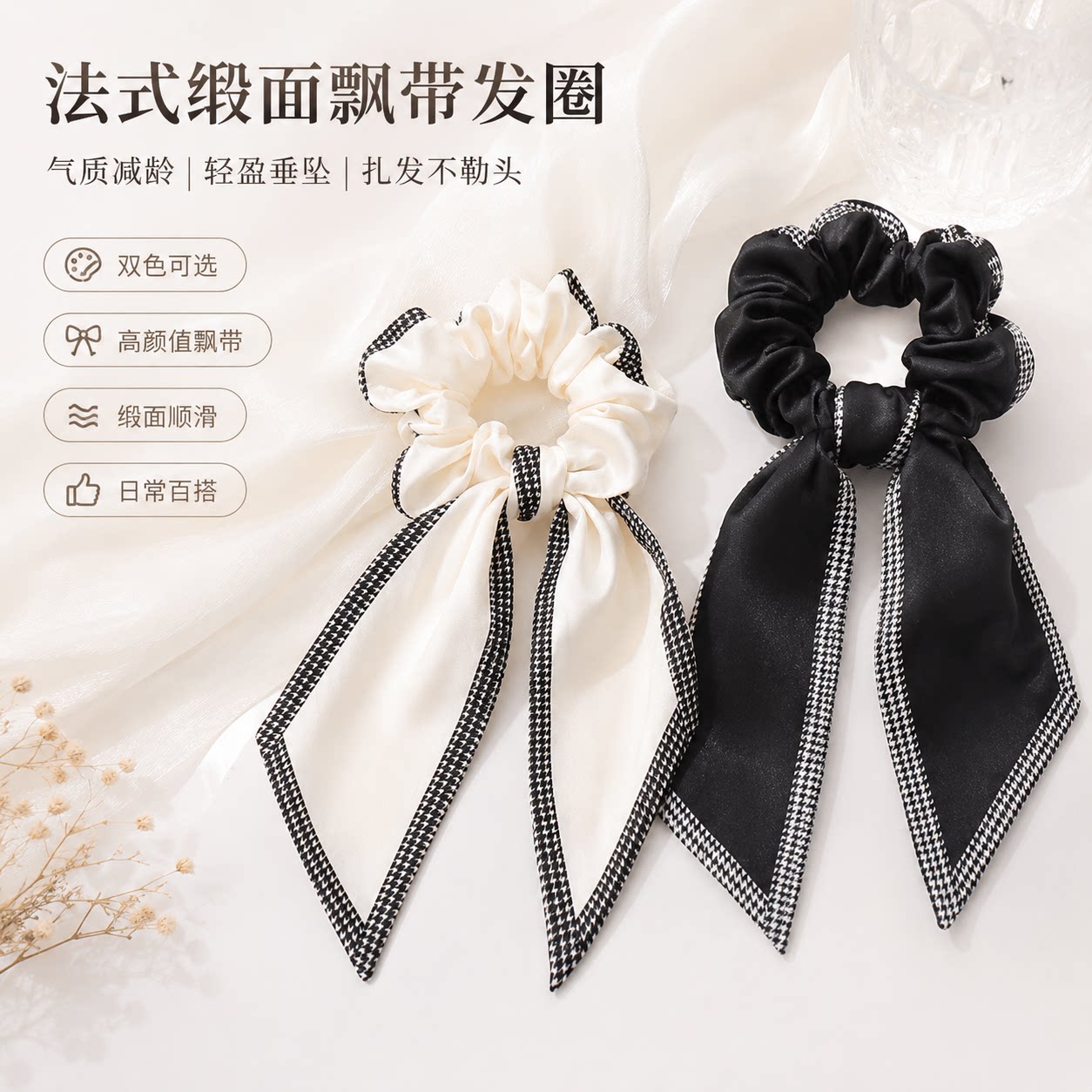 蝴蝶结法式风夏季薄款发带