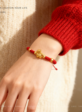 女款马本命年红手绳生肖马2026属马本命年可穿金饰配饰红绳平安款