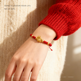 女款马本命年红手绳生肖马2026属马本命年可穿金饰配饰红绳平安款