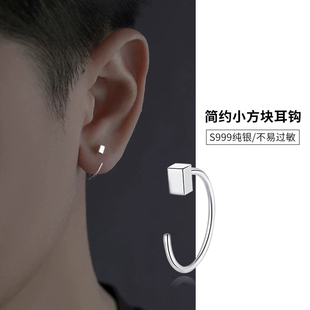 999纯银小方块耳钉男生简约养耳洞耳圈高级感耳环睡觉免摘耳骨钉