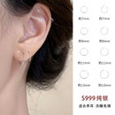 s999纯银养耳洞素圈耳环女2025新款 耳圈睡觉免摘耳饰圆圈耳钉 爆款