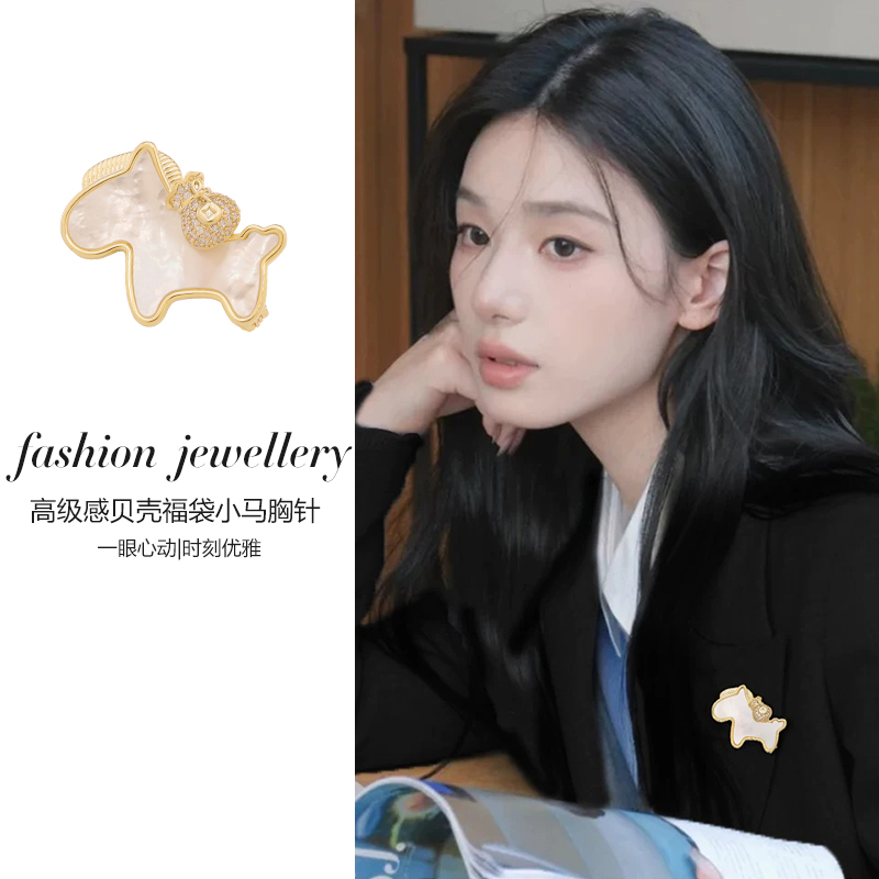 小众独特设计小马胸针女轻奢