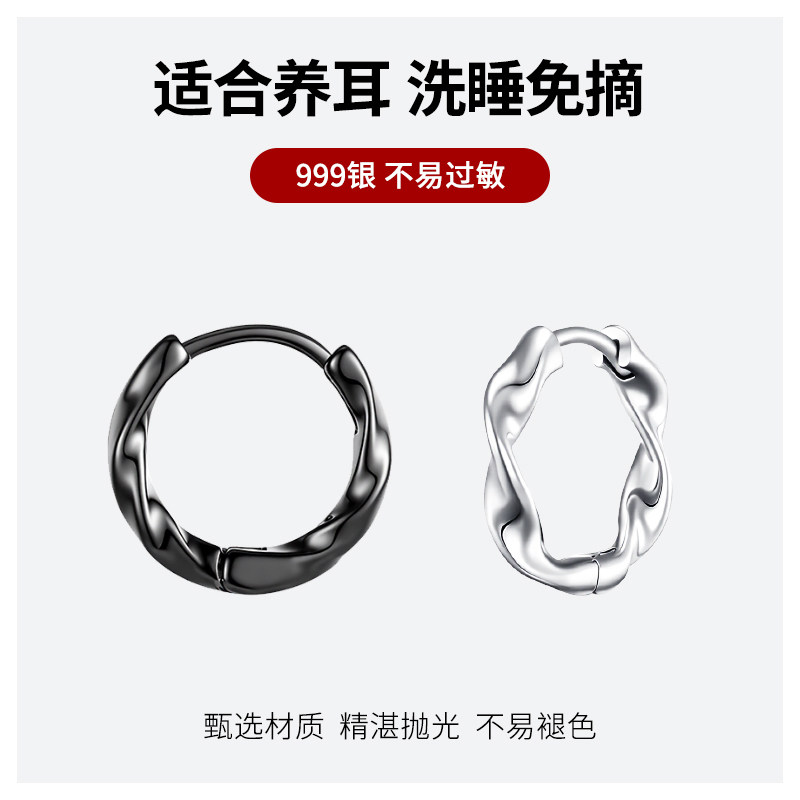 S999足银耳圈男生冷淡风简约耳环