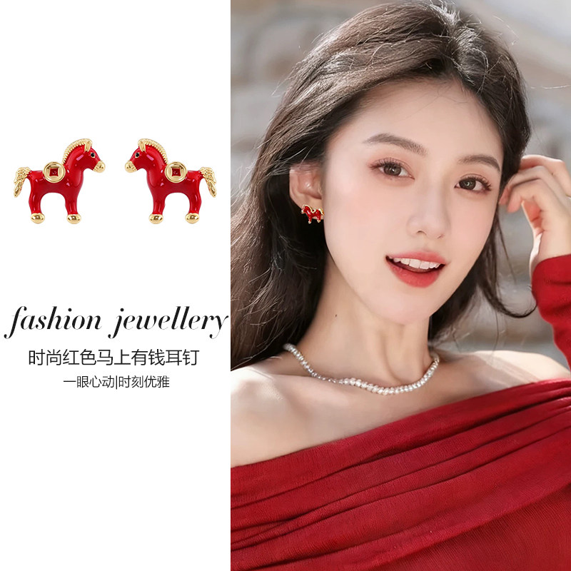本命年红色滴油小马耳钉女耳环复古百搭2025新年新款感高级感耳饰,饰品/流行首饰/时尚饰品新,耳钉,淘宝优惠券,粉丝福利购,淘宝优惠卷