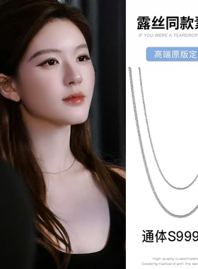 纯银项链女轻奢高级感吊坠