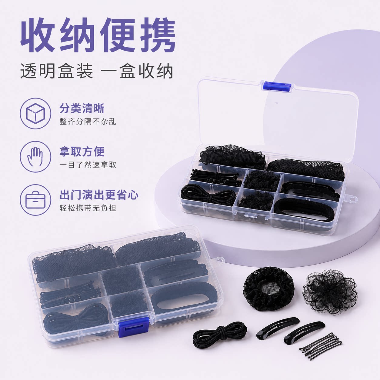 隐形发网发夹盘发神器套装