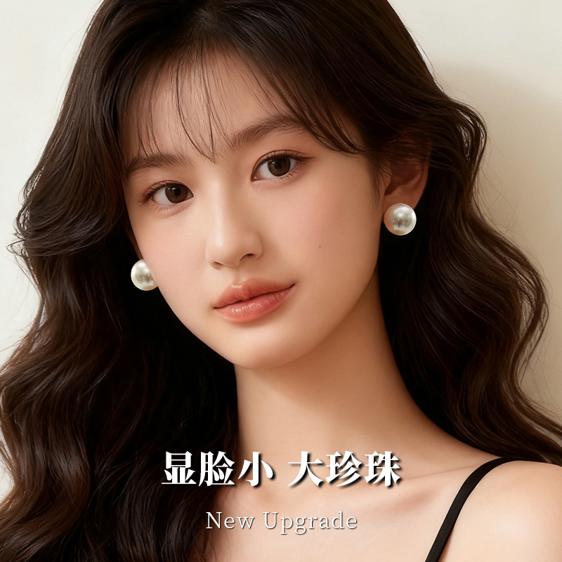 S999纯银大珍珠耳钉女2025新款