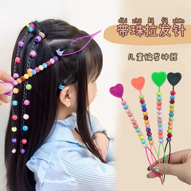 拉发器儿童专用小号不扯发不伤发编发工具爱心编发器串珠钻拉发针,饰品/流行首饰/时尚饰品新,发饰,淘宝优惠券,粉丝福利购,淘宝优惠卷