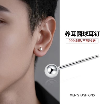 适合养耳洞s999纯银圆球耳钉