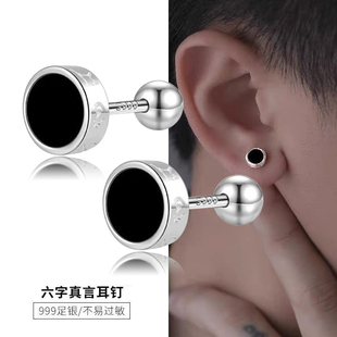999纯银耳钉男款2025年新款爆款高级感六字真言耳骨钉耳环男耳饰
