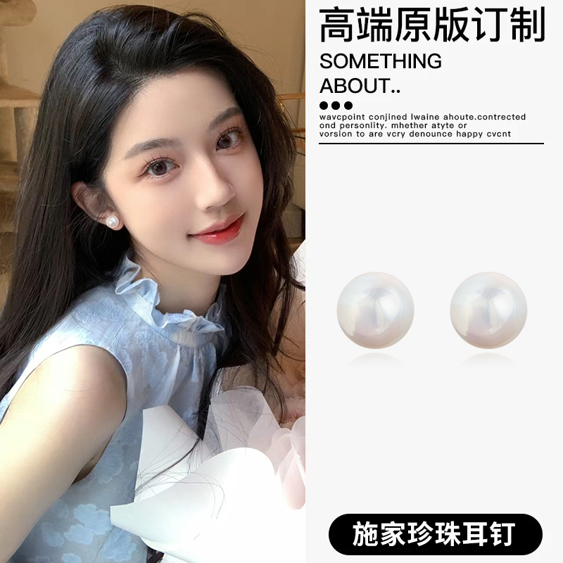 999纯银养耳洞珍珠耳钉女