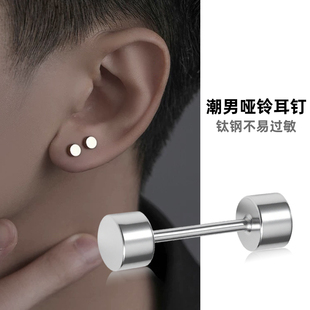 医用钛钢养耳洞耳钉男耳环螺丝拧扣耳骨钉防掉钛合金睡觉免摘耳饰