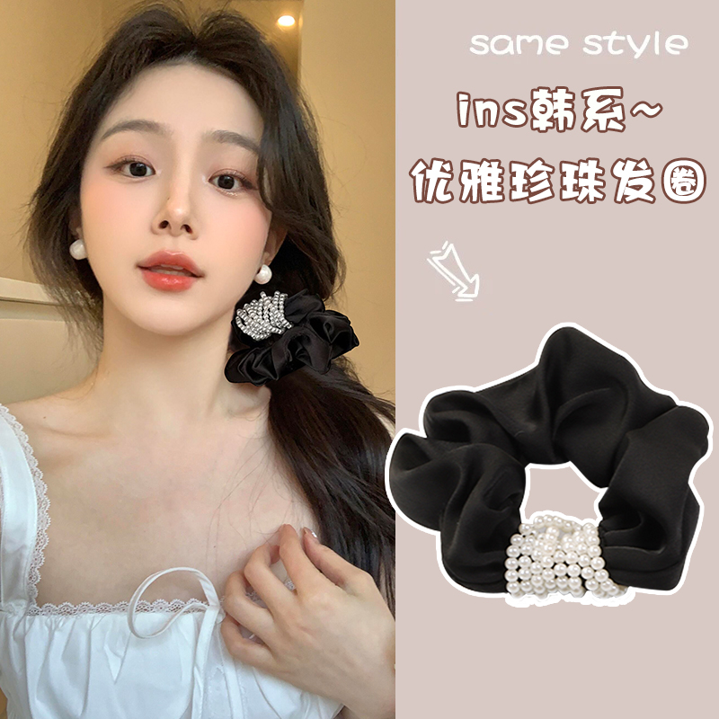 气质珍珠大肠发圈头饰女时尚丸子头黑色头绳高弹力耐用皮筋绑发绳