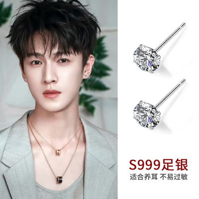 李昀锐同款S999纯银锆石耳钉