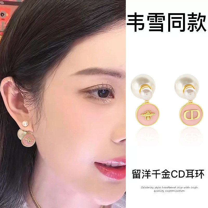 韦雪同款字母cd耳钉女士复古小众高级感耳环粉色蜜蜂猪鼻子耳饰