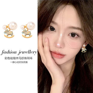 新中式国风蓝色珐琅吊坠木马前后大珍珠耳环2026新年本命年耳饰女