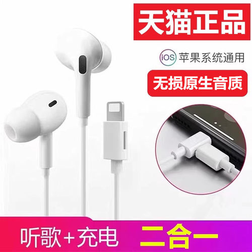 适用苹果转接耳机线控耳机转换器