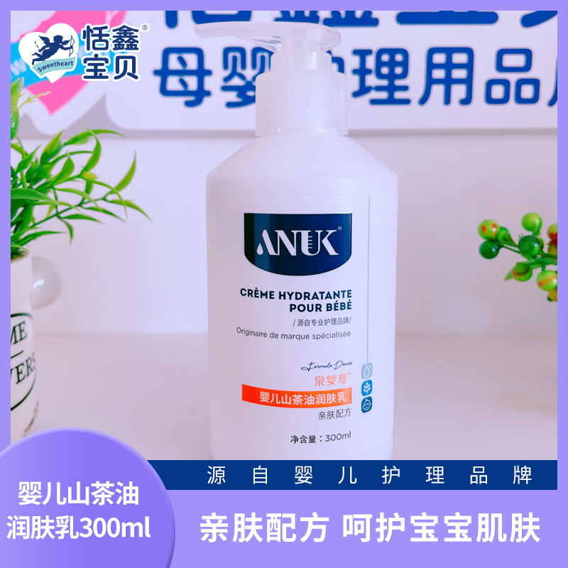 配方师身体乳（身体乳制作工艺与配方）