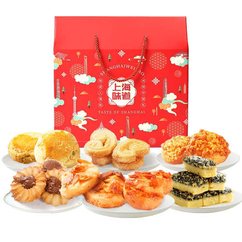 上海哈尔滨食品厂蝴蝶酥哈氏礼盒西点糕点特产特色点心礼包伴手