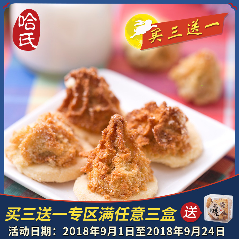 上海市花贝套现什么意思【加&V信Q同号:495