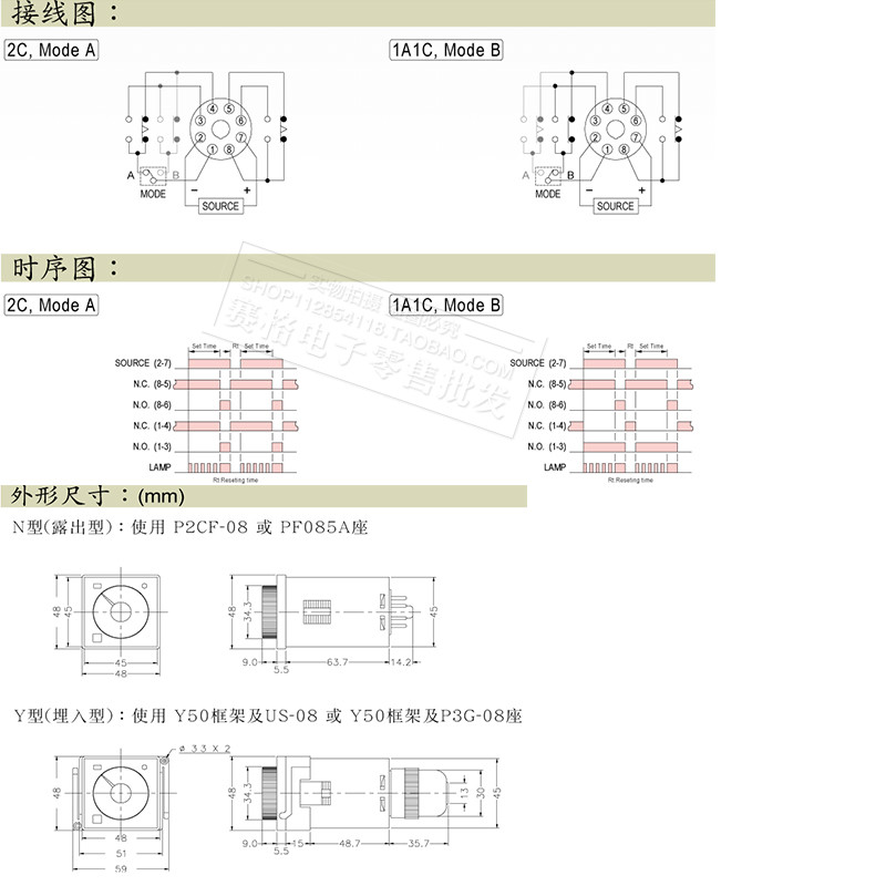 原装正品台湾安良ANLY多段延时时间继电器 H3B-A-B-C H3B-D-E