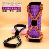 8字拉力器女练背弹力带开背拉力绳扩肩神器后背拉伸器改善驼背八