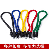 健身拉力绳练腿皮筋弹力绳防断阻力拉绳田径腿部力量训练单根绳子