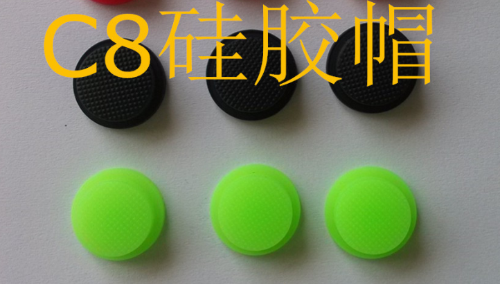 手电筒尾部开关夜光配件16*8