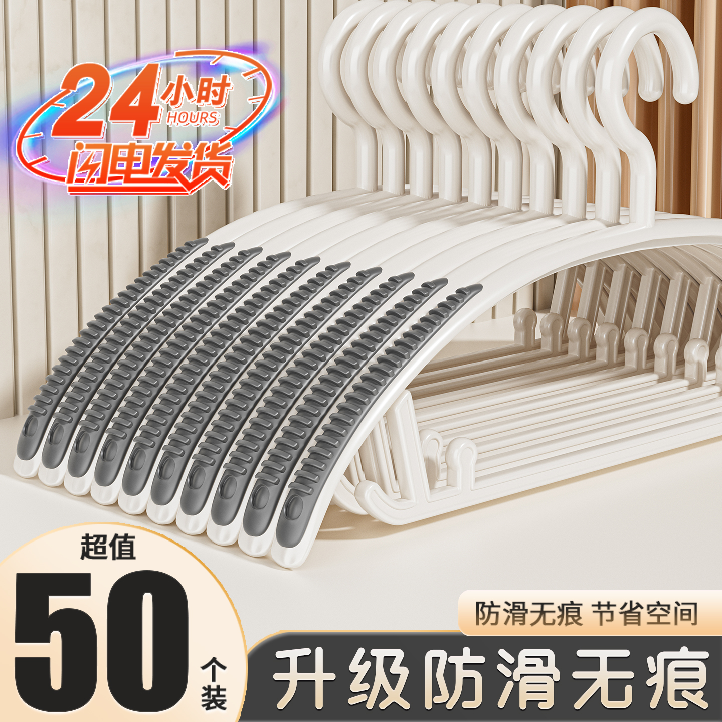 衣服架子家用挂衣加粗加厚多功能