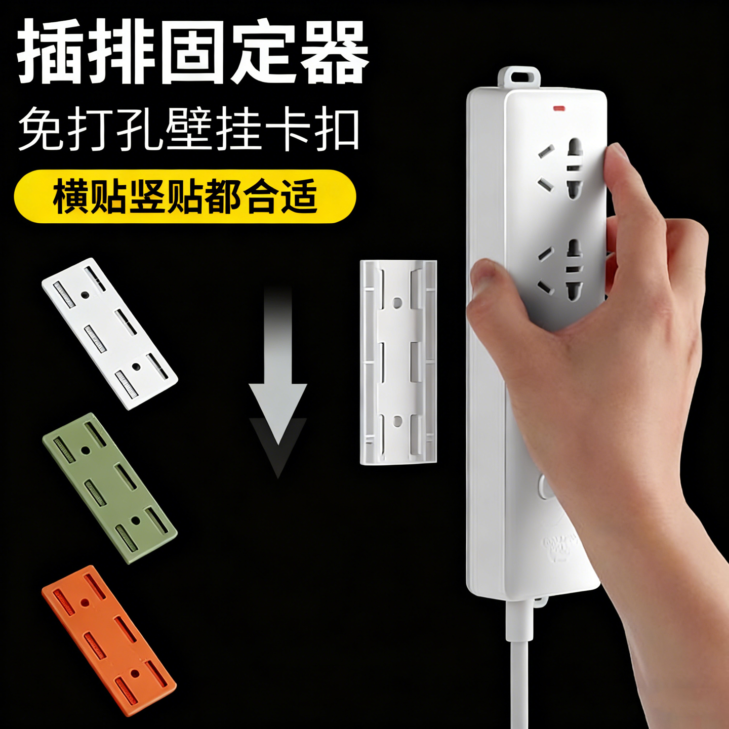 整理有序 告别凌乱 强力承重 多功能适用