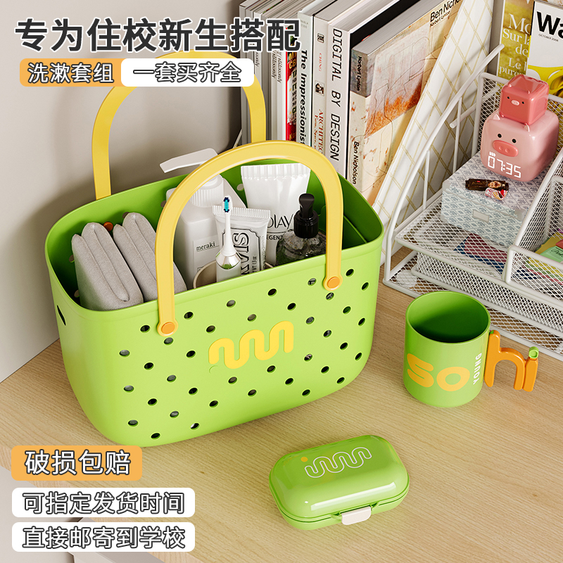 洗漱套装质保四年用坏包赔开学季