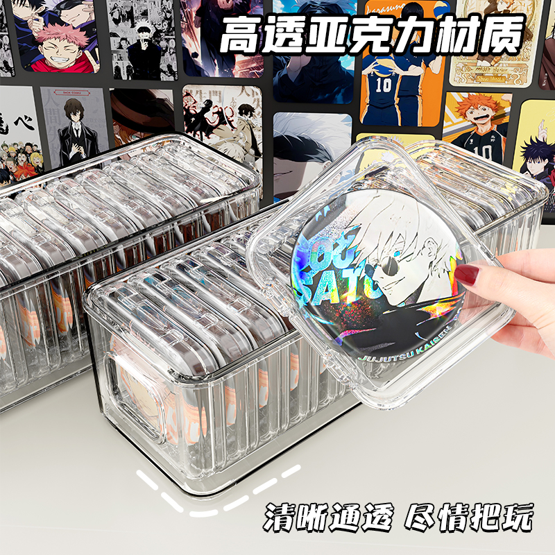 适用52-65mm吧唧谷子徽章收纳盒
