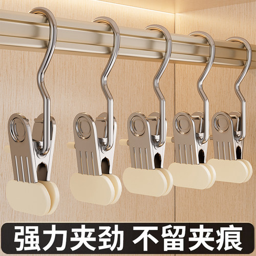 强力承重裤夹衣柜挂钩便携式裙子