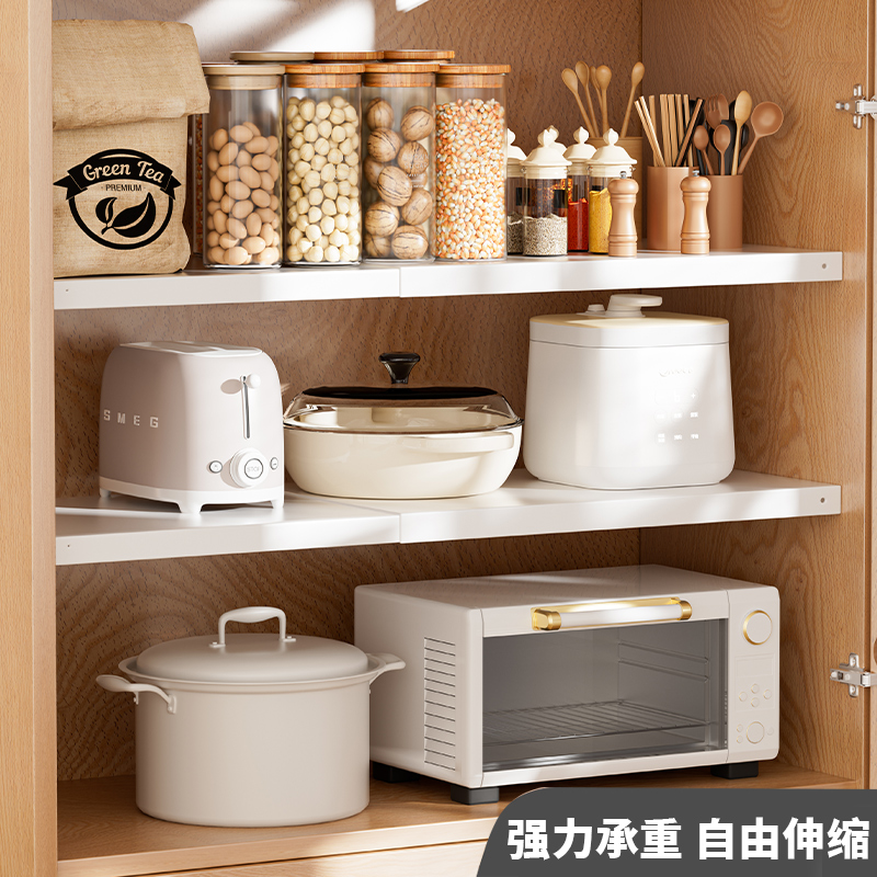 櫥柜收納分隔板柜子分層架可伸縮