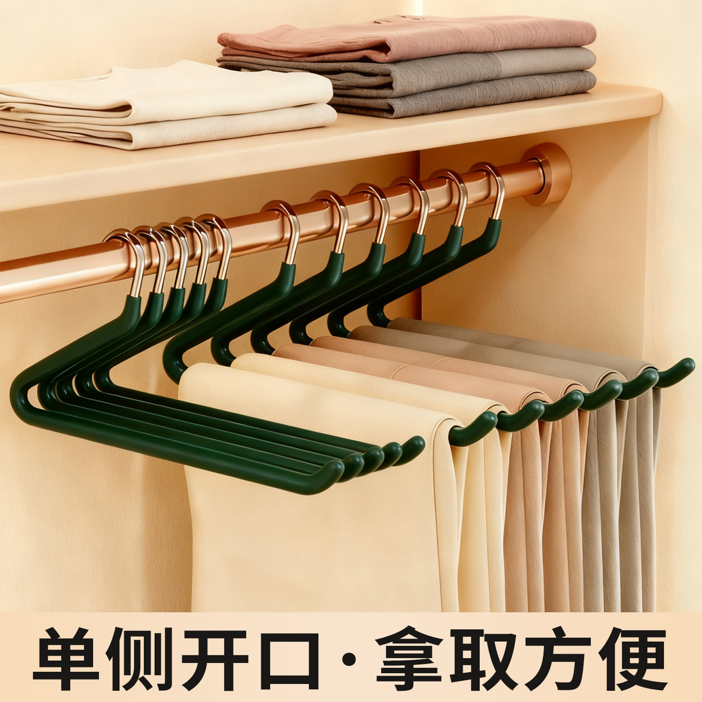 不锈钢裤挂天鹅牛仔裤挂架晾衣服