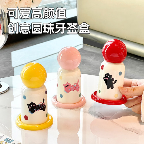 2025新款高颜值牙签盒家用便携