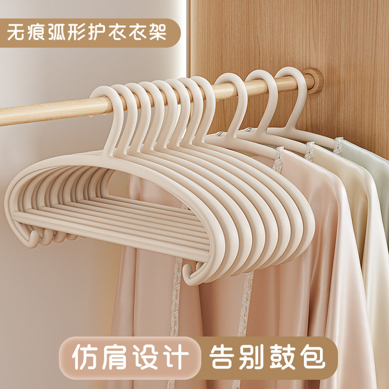衣架家用挂衣无痕防肩角晾衣挂架