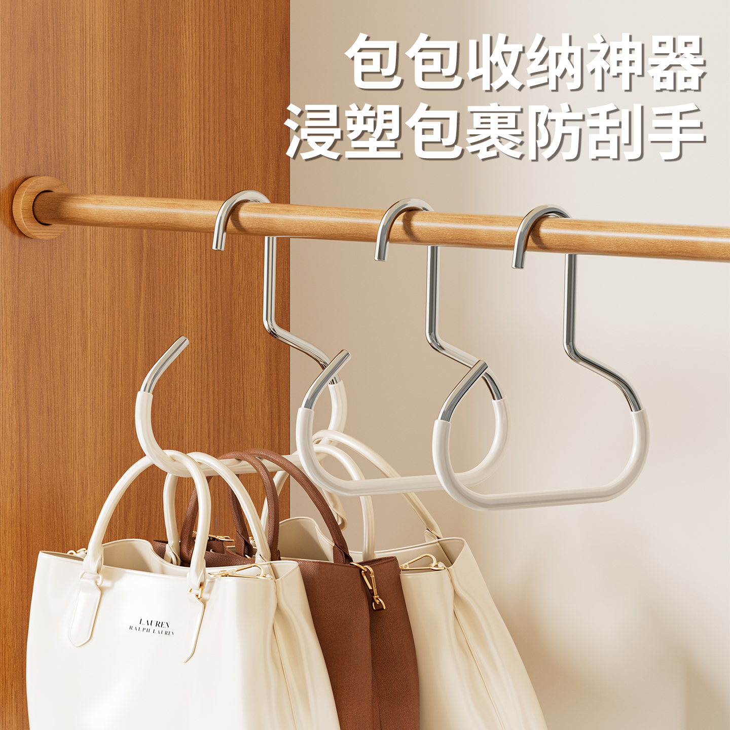 挂包包钩子挂架鸭舌棒球帽子架