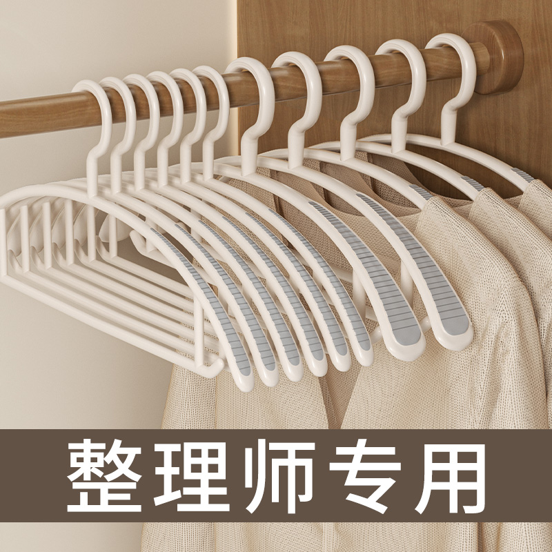 无痕衣架不变形起包防滑防肩角