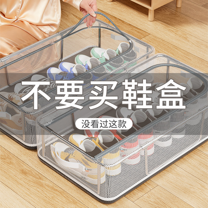 鞋盒鞋子收纳神器省空间透明鞋盒子鞋柜放靴子鞋托床底可折叠鞋架