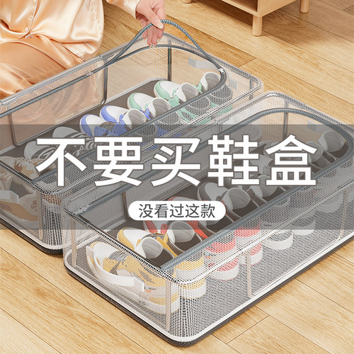鞋盒鞋子收纳神器省空间透明鞋柜