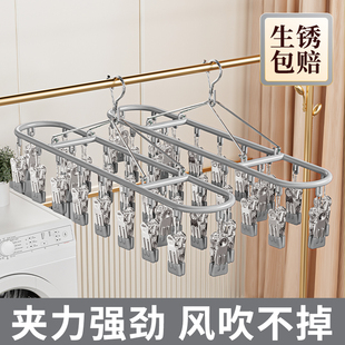 阳台晒袜神器 袜子晾晒架不锈钢多夹子防风晾衣架家用婴儿凉内衣裤