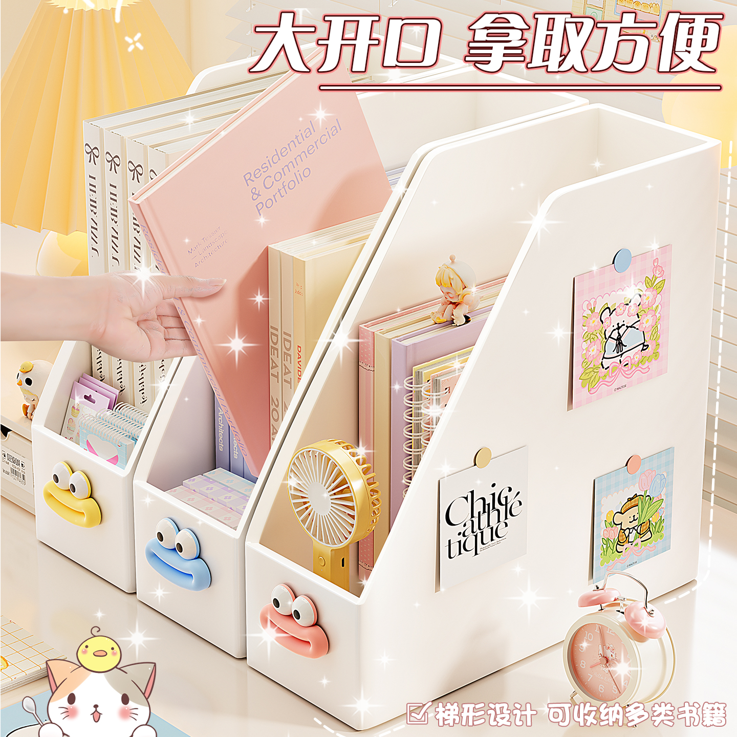 2025新款书立架桌面学生