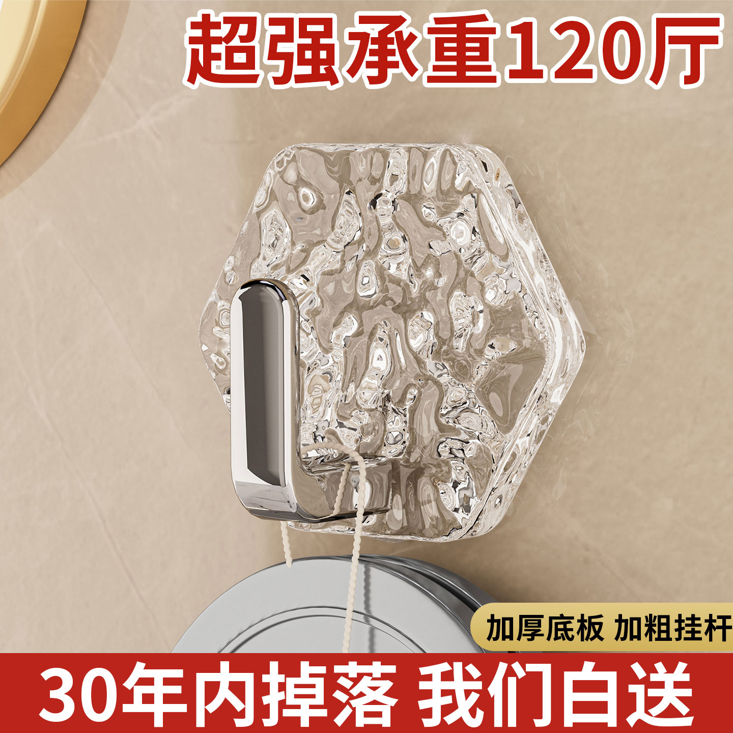 轻奢水波纹挂钩强力承重免打孔