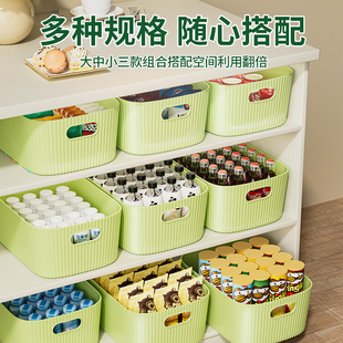 多巴胺零食收纳盒桌面橱柜杂物玩具整理篮长方形塑料储物筐置物盒