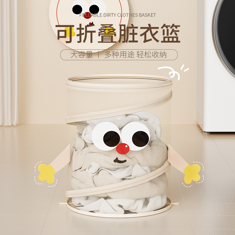 脏衣篓可折叠卫生间家用宿舍大容量脏衣服娃娃收纳筐壁挂式洗衣篮