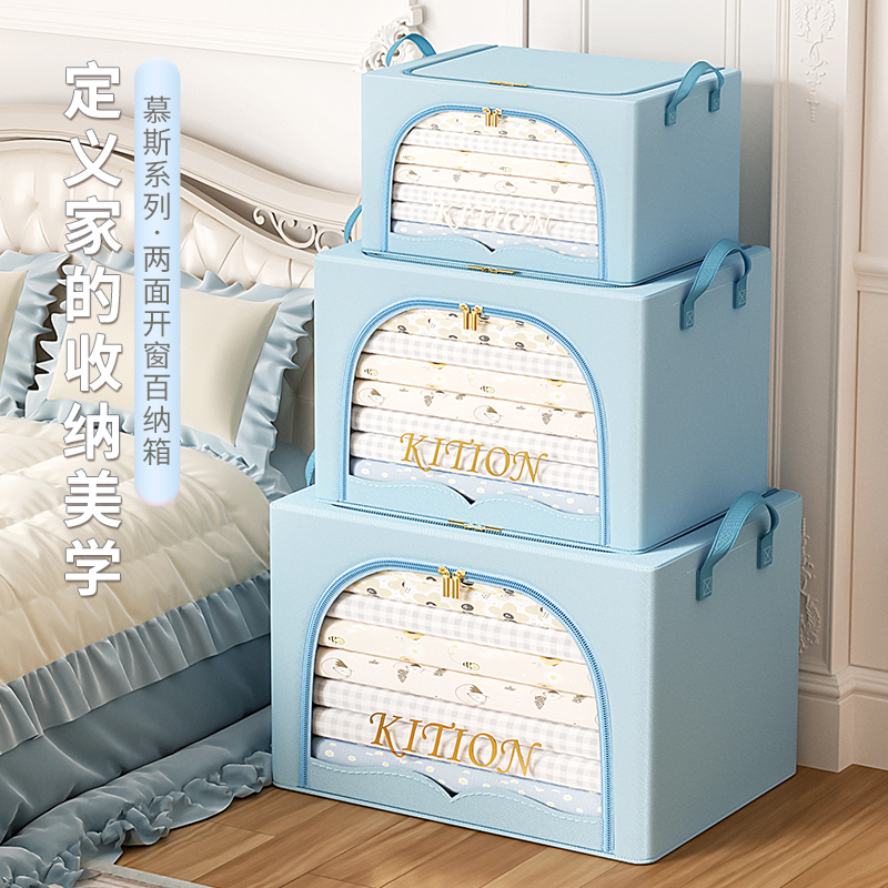 搬家打包整理棉被储物折叠大容量